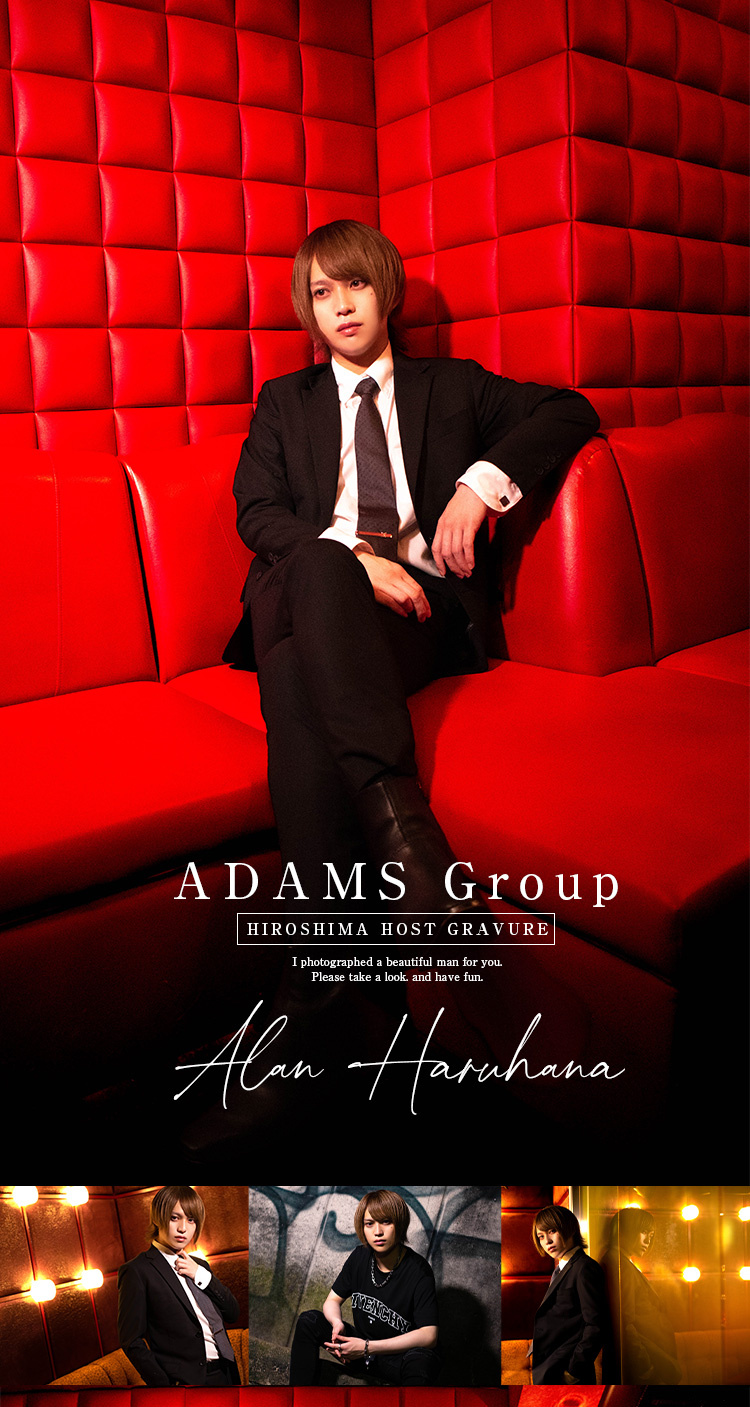 広島ホストクラブ ADAMS Group 春花 空爛