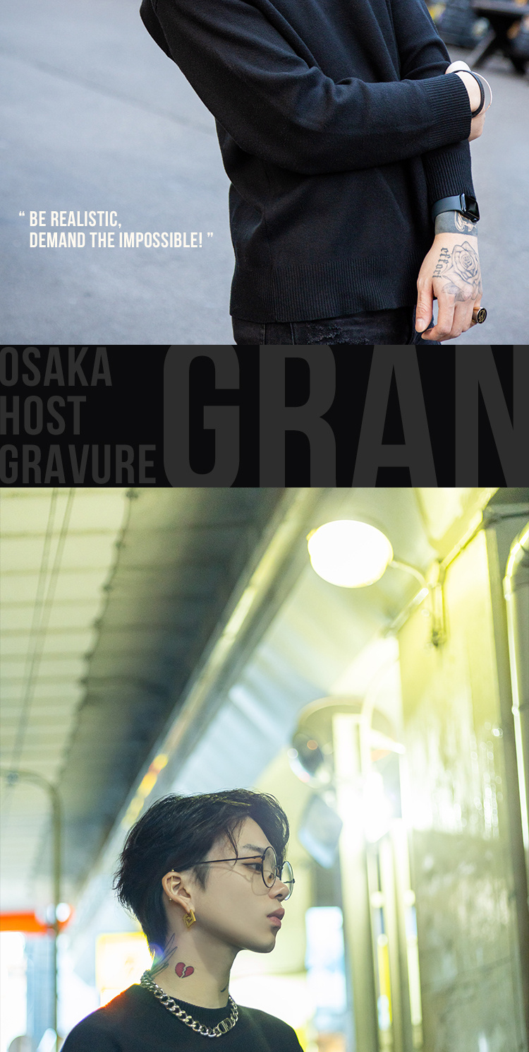 大阪ホストクラブ GRAN 寿 司