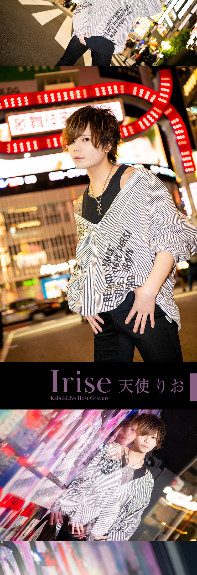 歌舞伎町ホストクラブ Irise 天使 りお