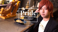 岡山ホストクラブ Pride 早乙女 海人