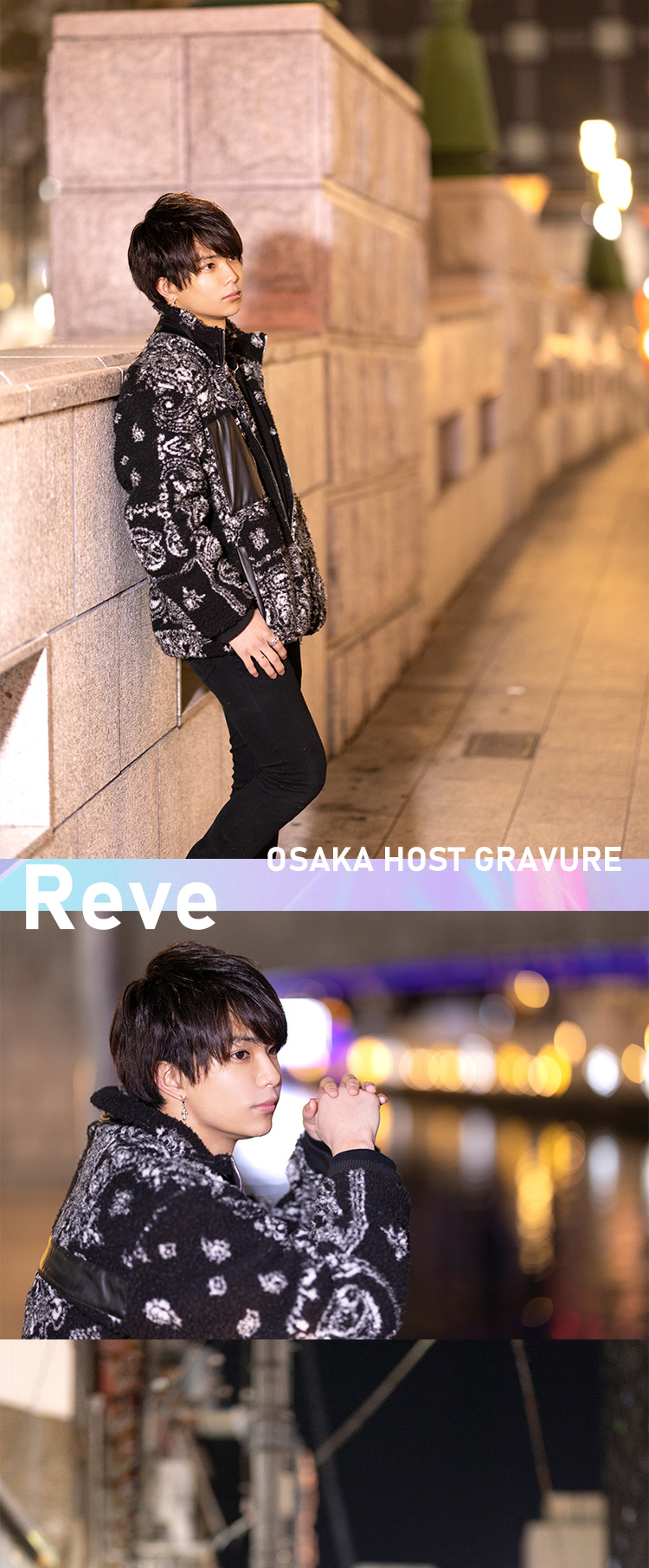 大阪ホストクラブ Reve ヒカル