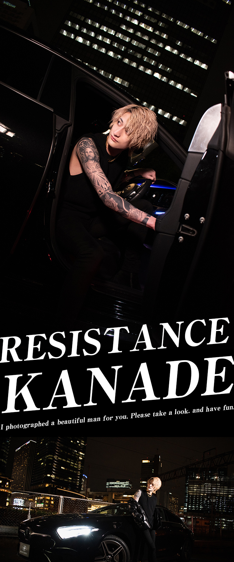 RESISTANCE カナデ