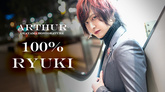 岡山ホストクラブ ARTHUR 100%柳希