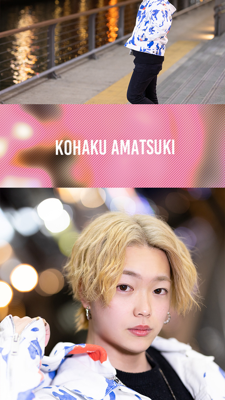 大阪ホストクラブ Pink 天月 琥珀