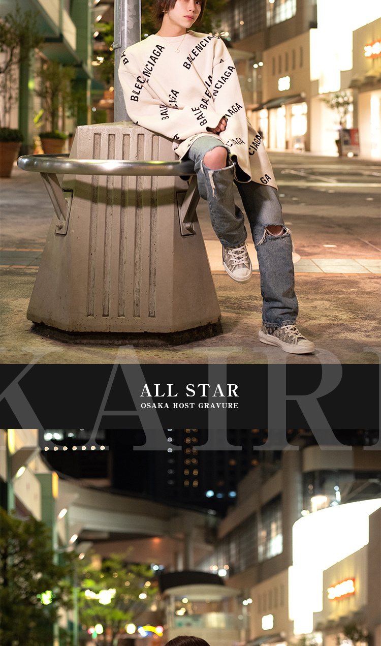 大阪ホストクラブ ALL STAR カイリ