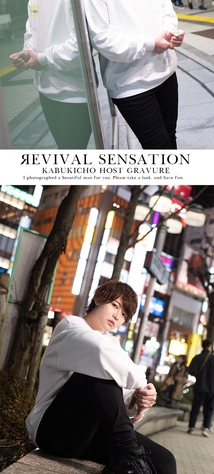 歌舞伎町ホストクラブ ЯEVIVAL SENSATION 花咲 椿