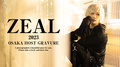 大阪ホストクラブ ZEAL 真白 ゆき