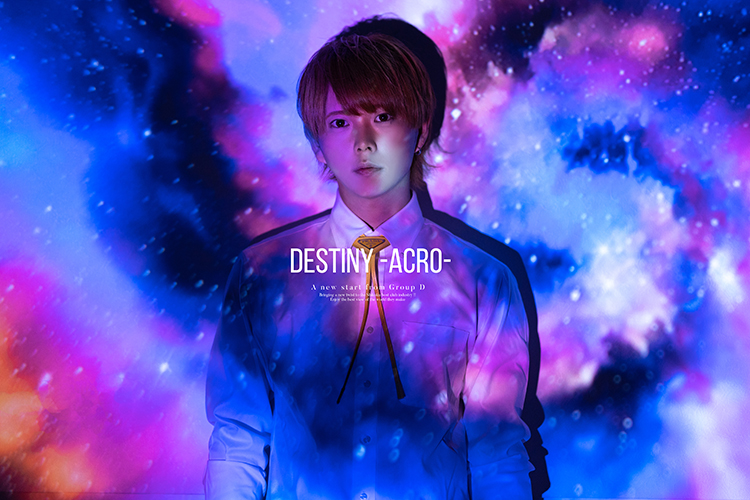 香川ホストクラブ Destiny -acro- 如月 龍