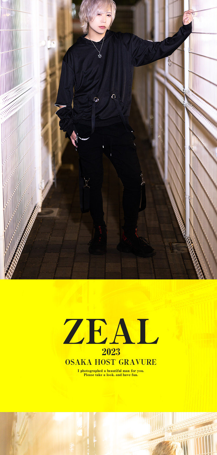 大阪ホストクラブ ZEAL 真白 ゆき