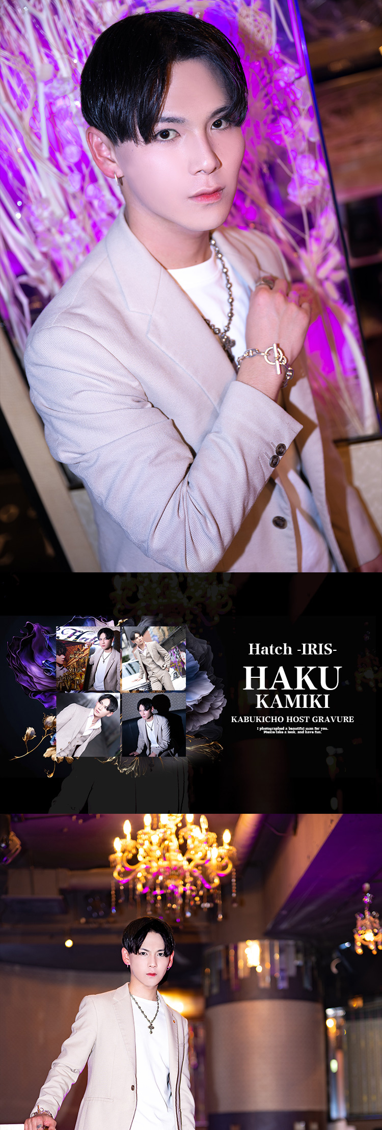 歌舞伎町ホストクラブ Hatch -IRIS- 神木 ハク
