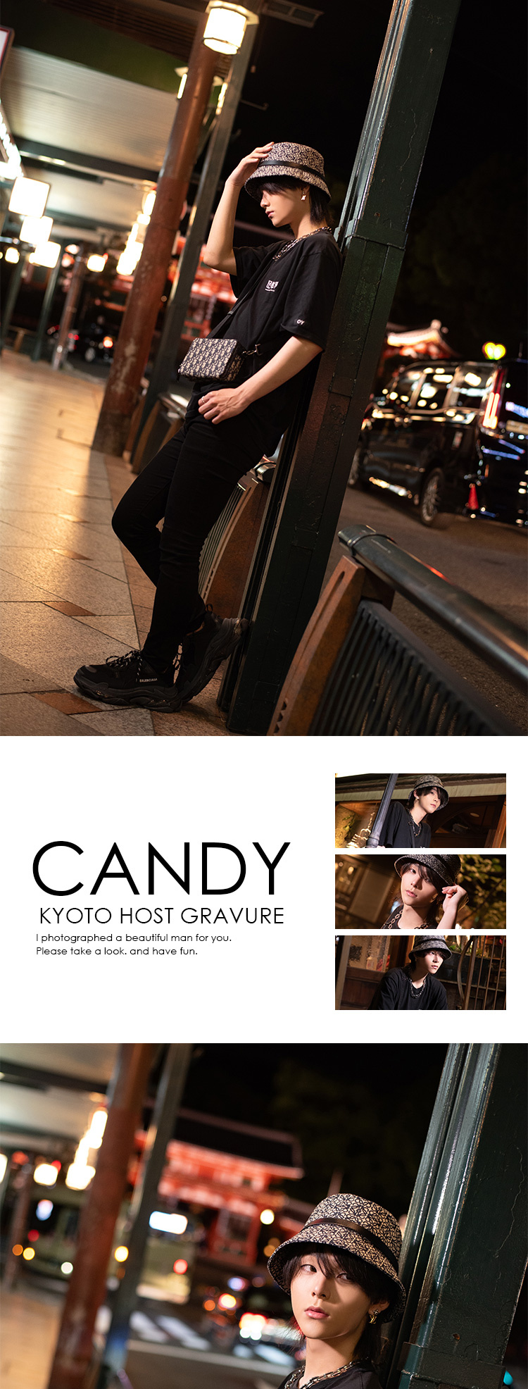 京都ホストクラブ CANDY 闘馬