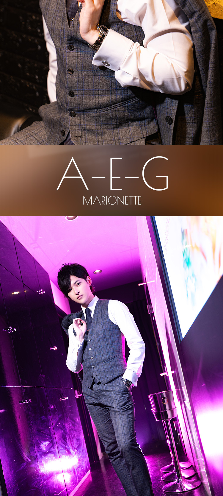 歌舞伎町ホストクラブ MARIONETTE A-E-G