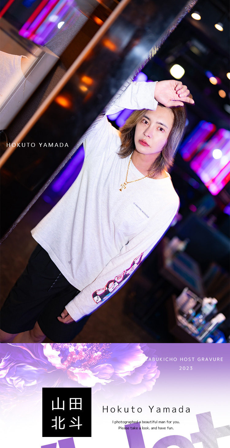 歌舞伎町ホストクラブ Violet 山田 北斗