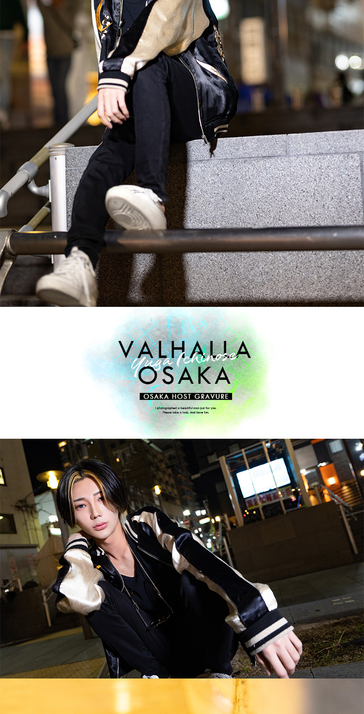 大阪ホストクラブ VALHALLA OSAKA 壱ノ瀬 優雅