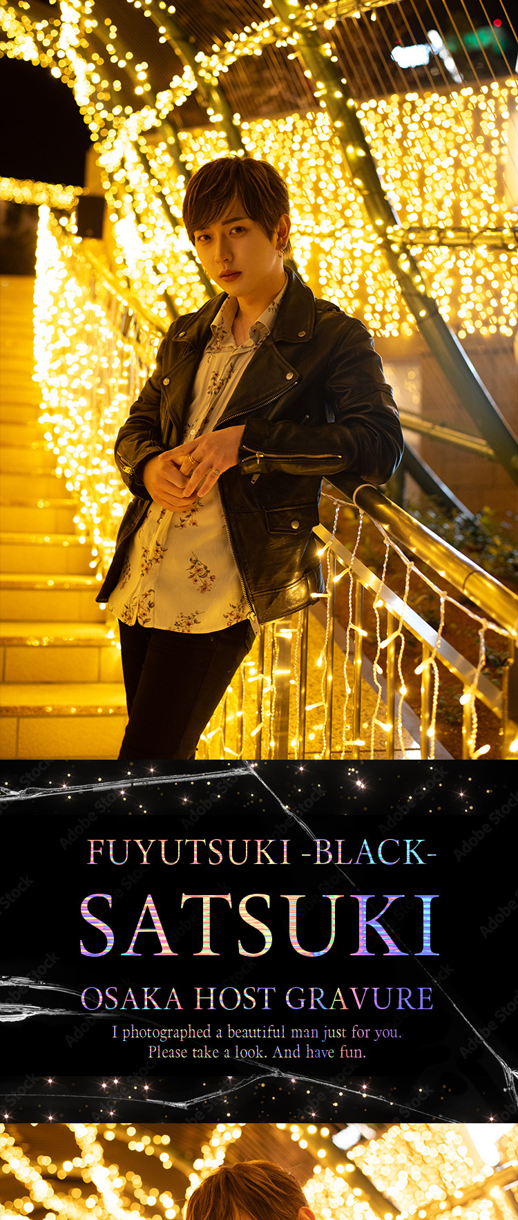 大阪ホストクラブ FUYUTSUKI -BLACK- 桫月
