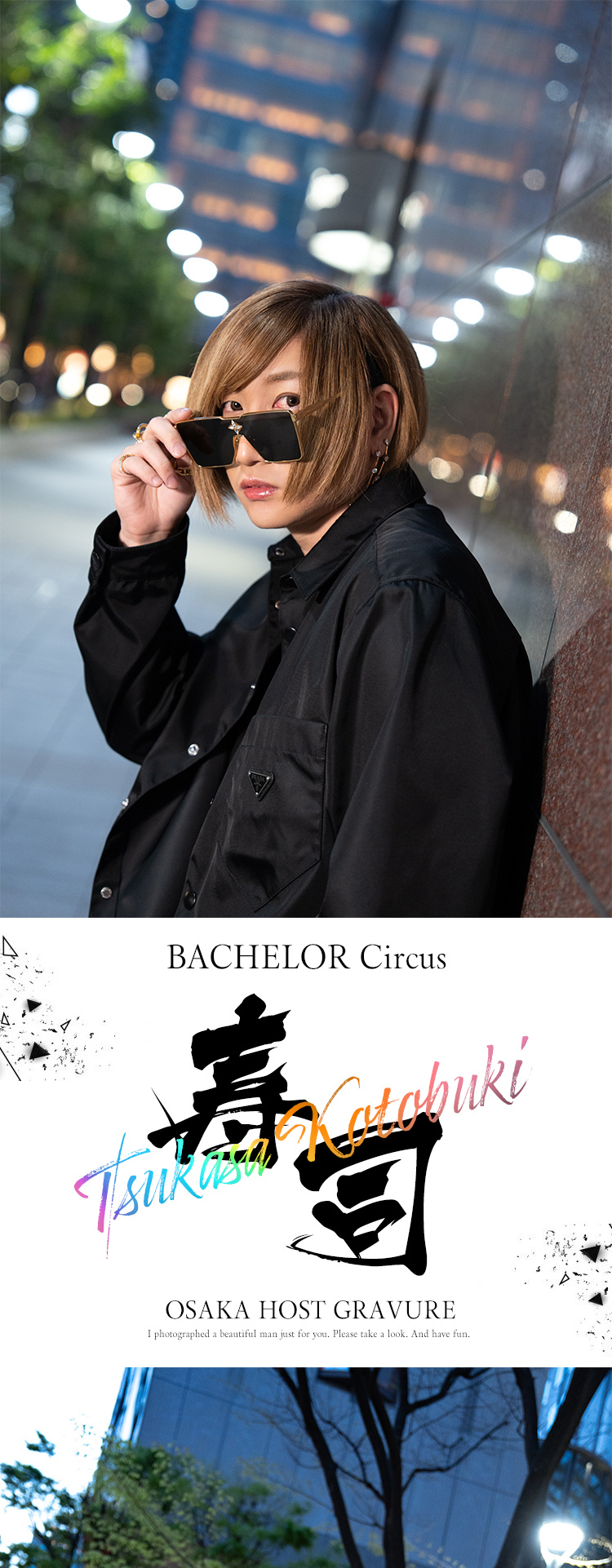 大阪ホストクラブ BACHELOR Circus 寿 司