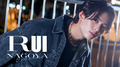 名古屋ホストクラブ CREATE RUI