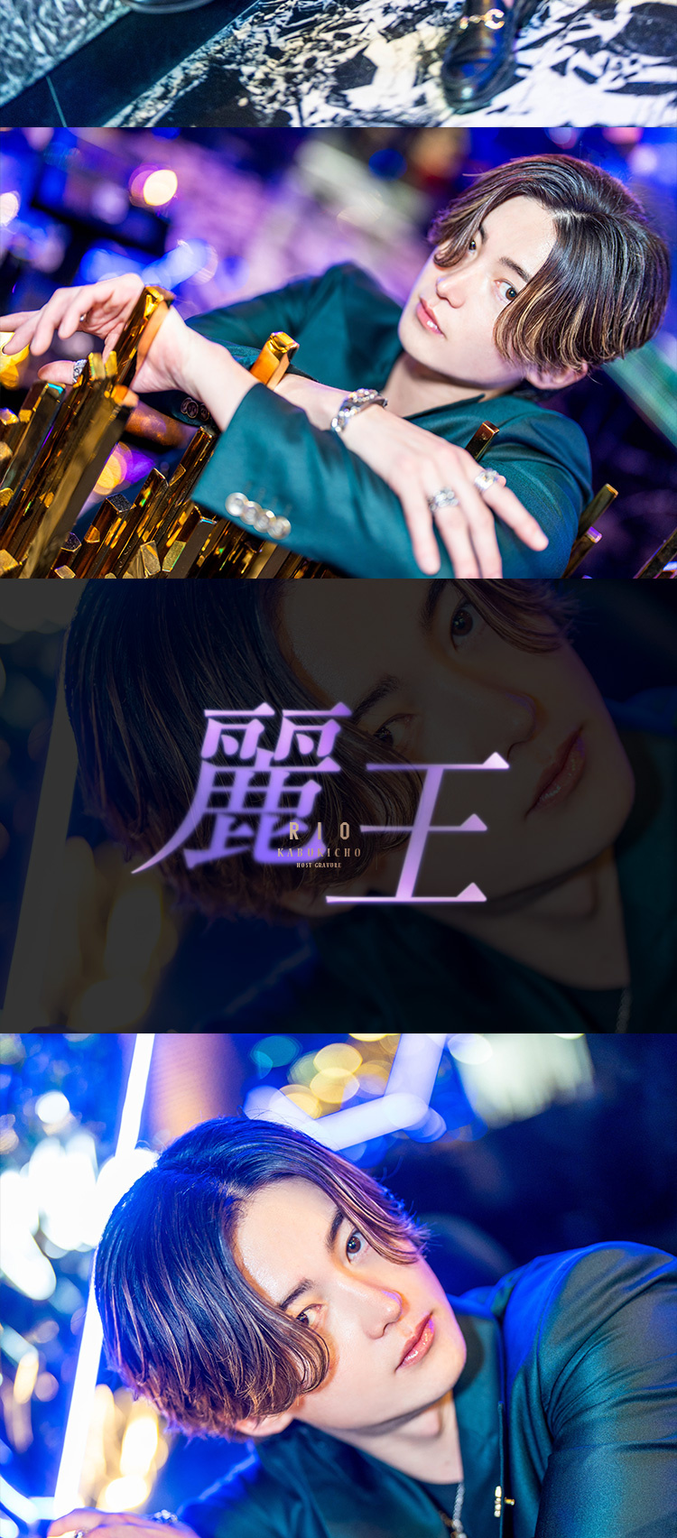 歌舞伎町ホストクラブ KNIGHT