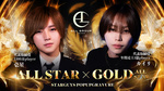 大阪ホストクラブ ALL GROUP