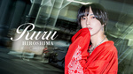 広島ホストクラブ Stella by ACQUA るる。