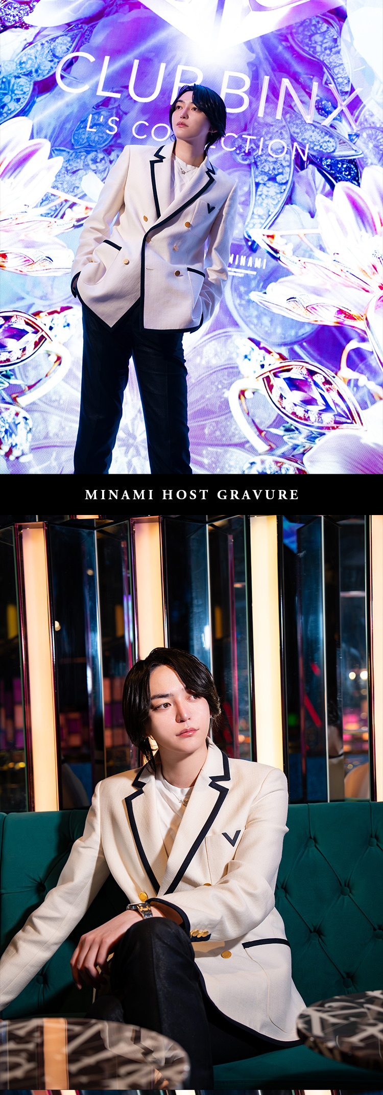 大阪ホストクラブ BINX 花咲 花