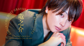 歌舞伎町ホストクラブ Dear's 1st 東京 竜之介