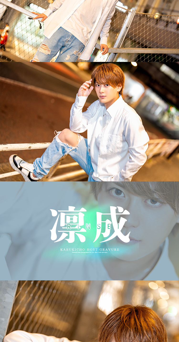歌舞伎町ホストクラブ AWAKE 凛成