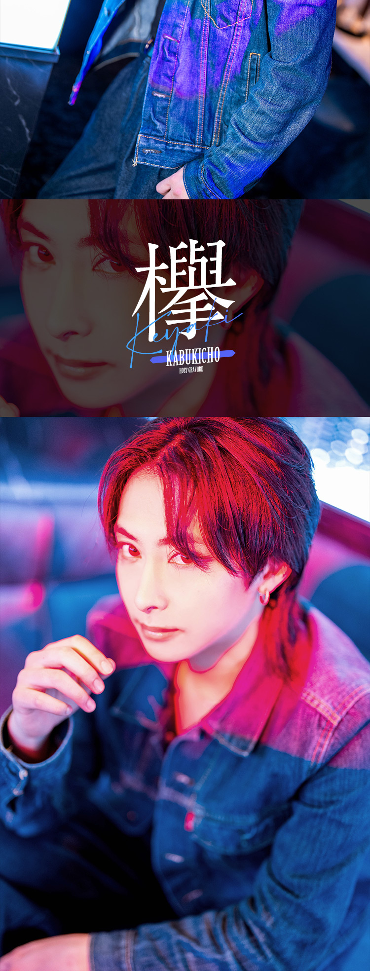 歌舞伎町ホストクラブ J 欅