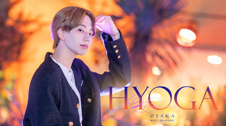 大阪ホストクラブ GOAT 桐嶋 氷雅