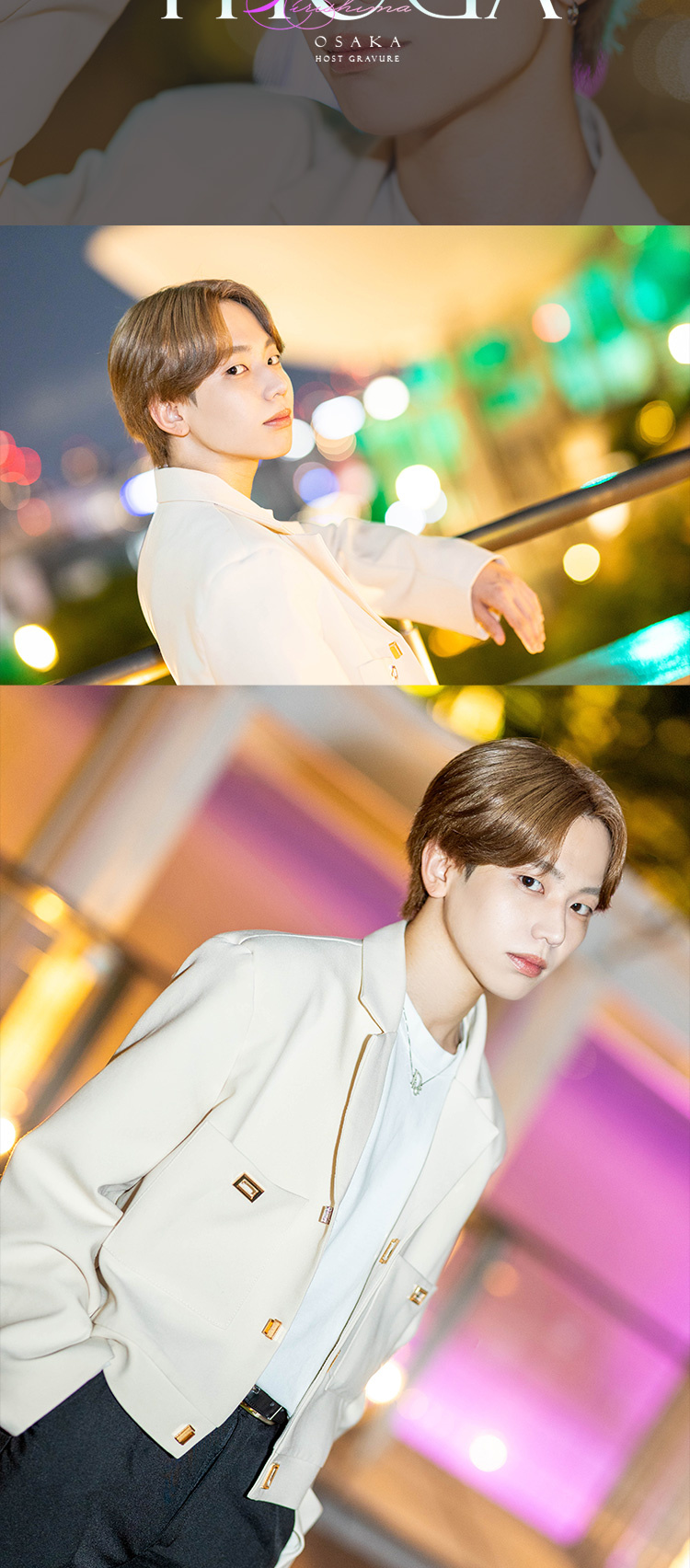 大阪ホストクラブ GOAT 桐嶋 氷雅