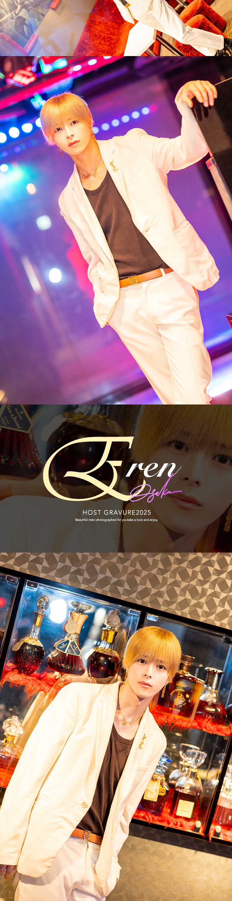 大阪ホストクラブ GENTLY エレン