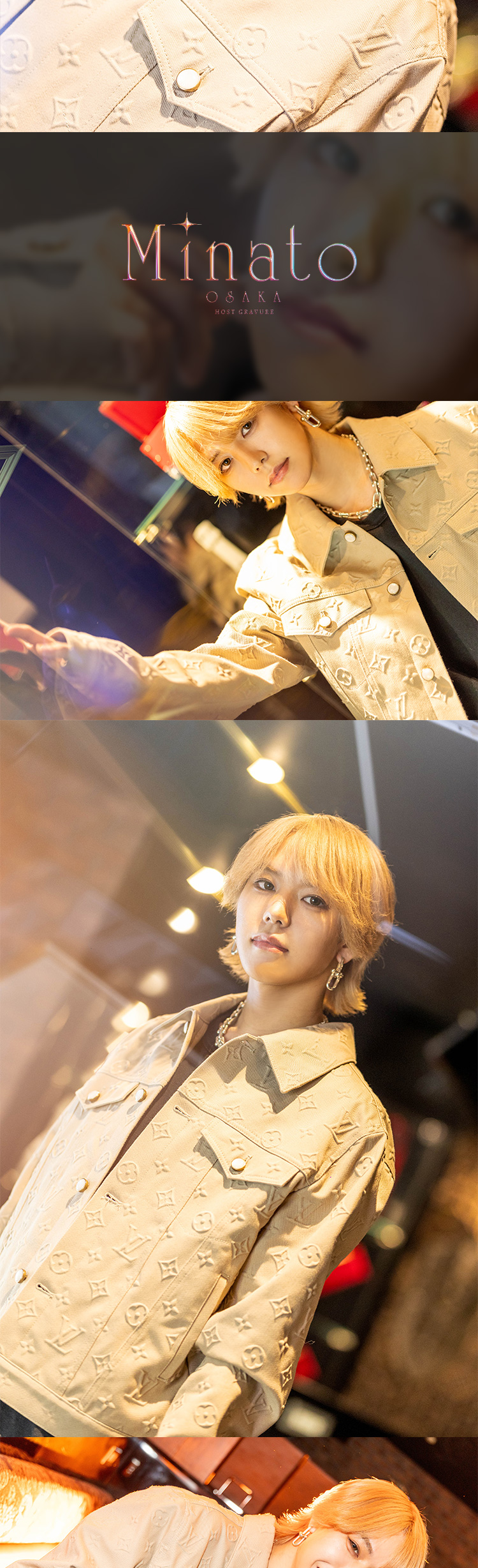 大阪ホストクラブ ALMA ミナト