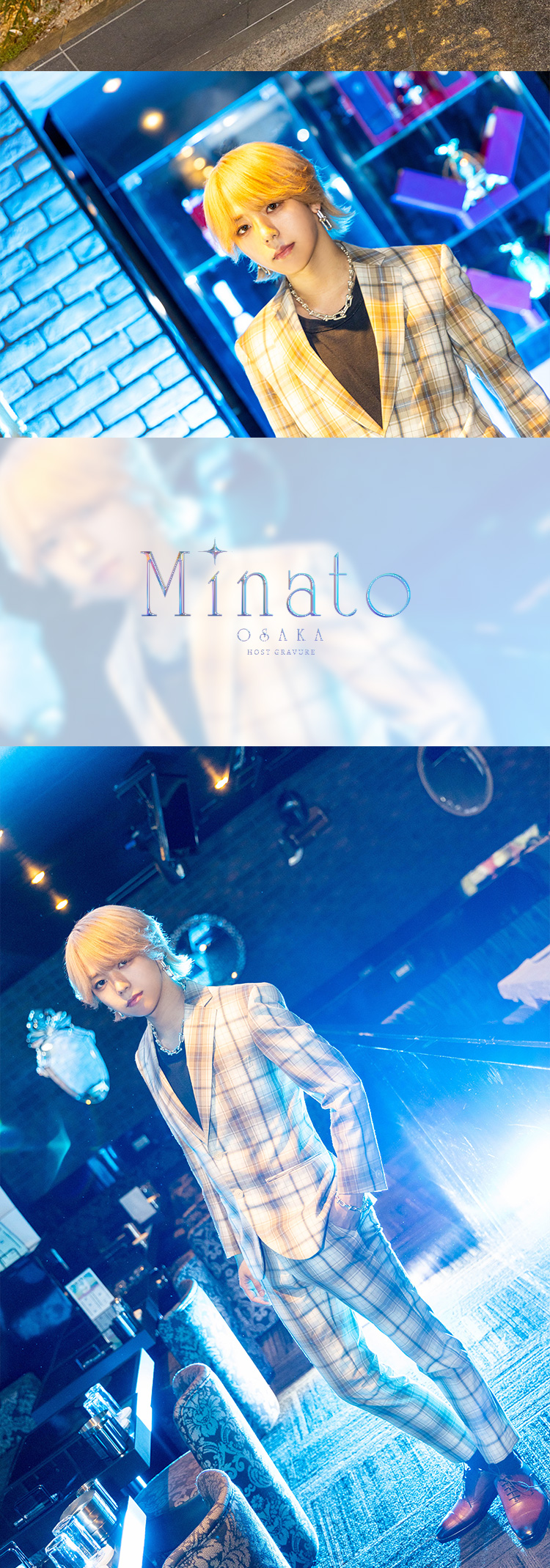 大阪ホストクラブ ALMA ミナト