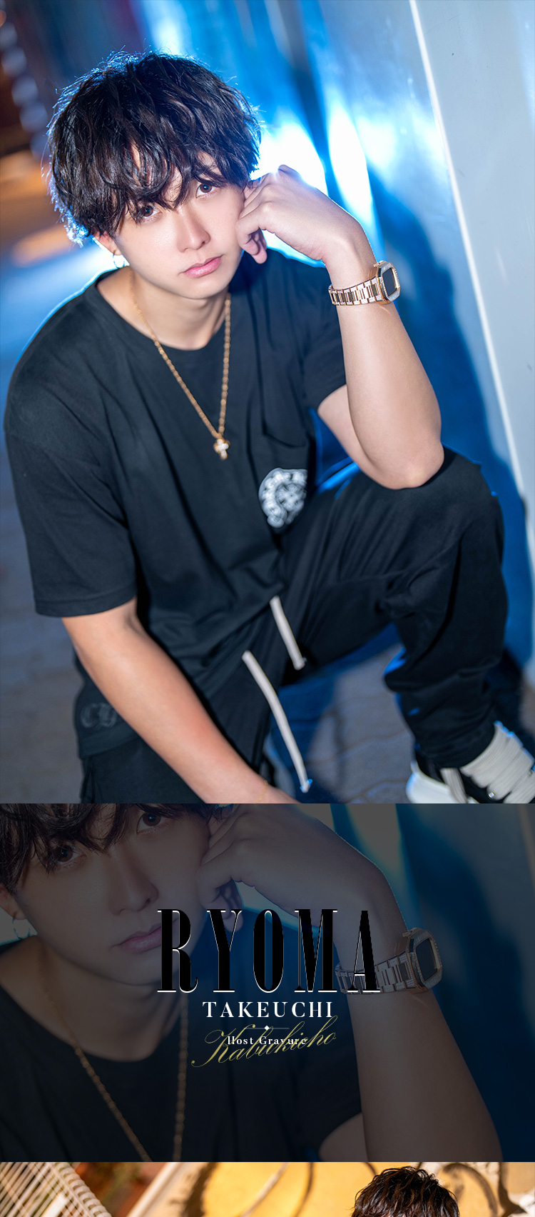 歌舞伎町ホストクラブ GOLD 竹内 涼真