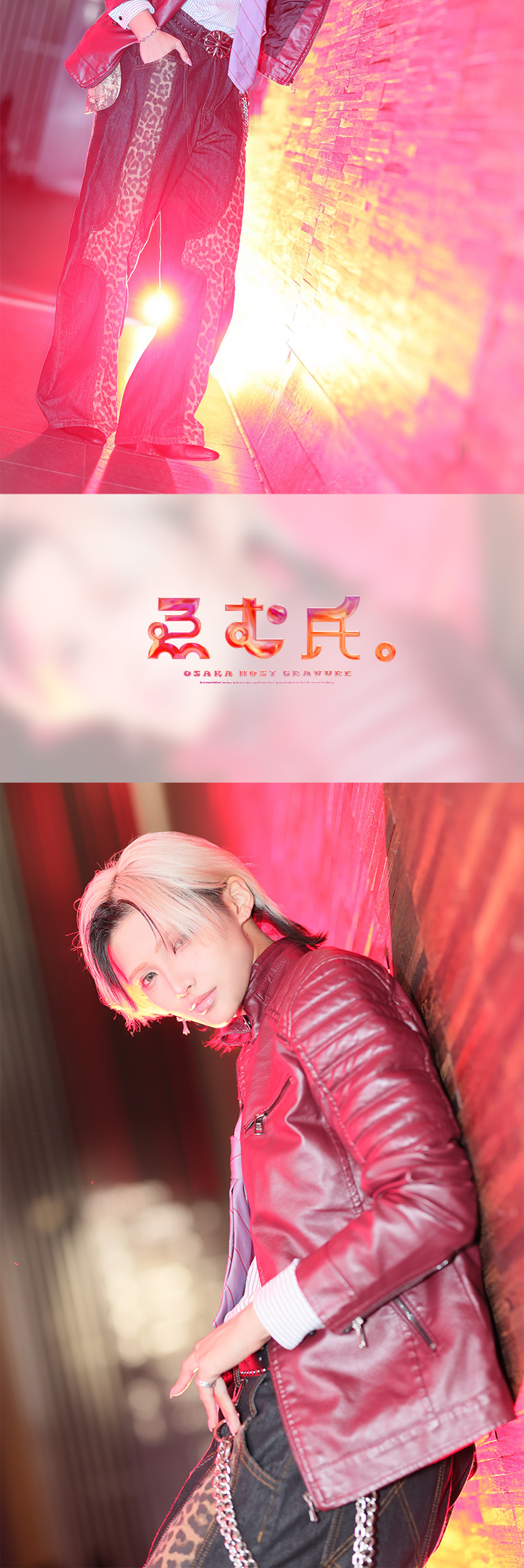 大阪ホストクラブ HOST OF DREAM ゑむ氏。