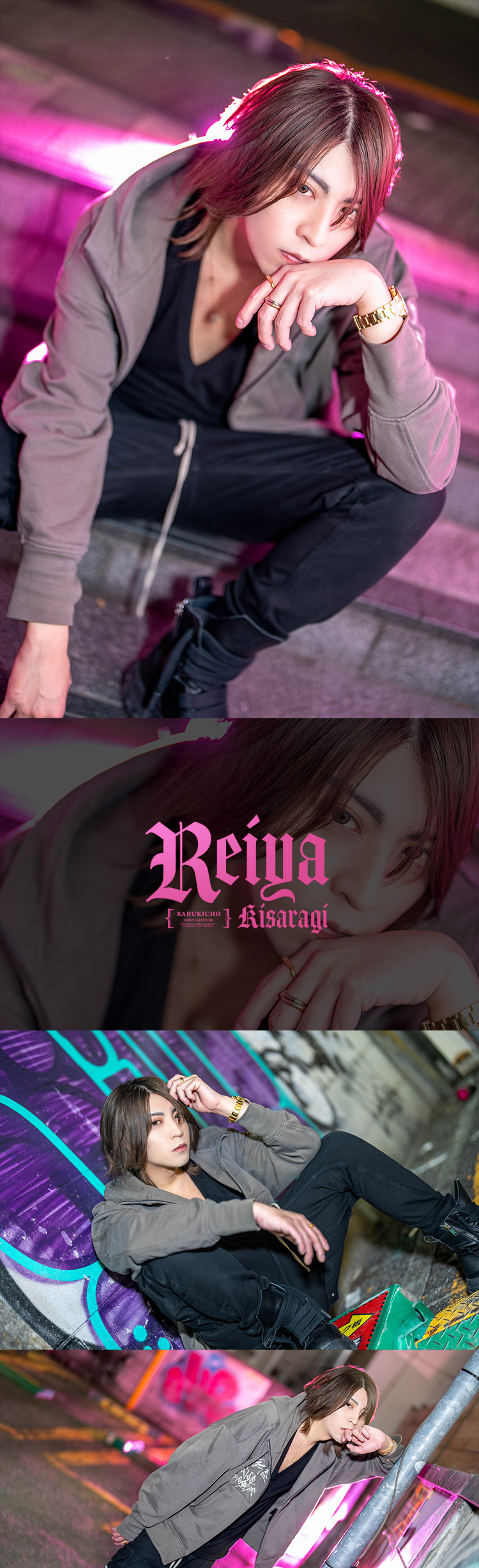 歌舞伎町ホストクラブ Glow 如月 零也