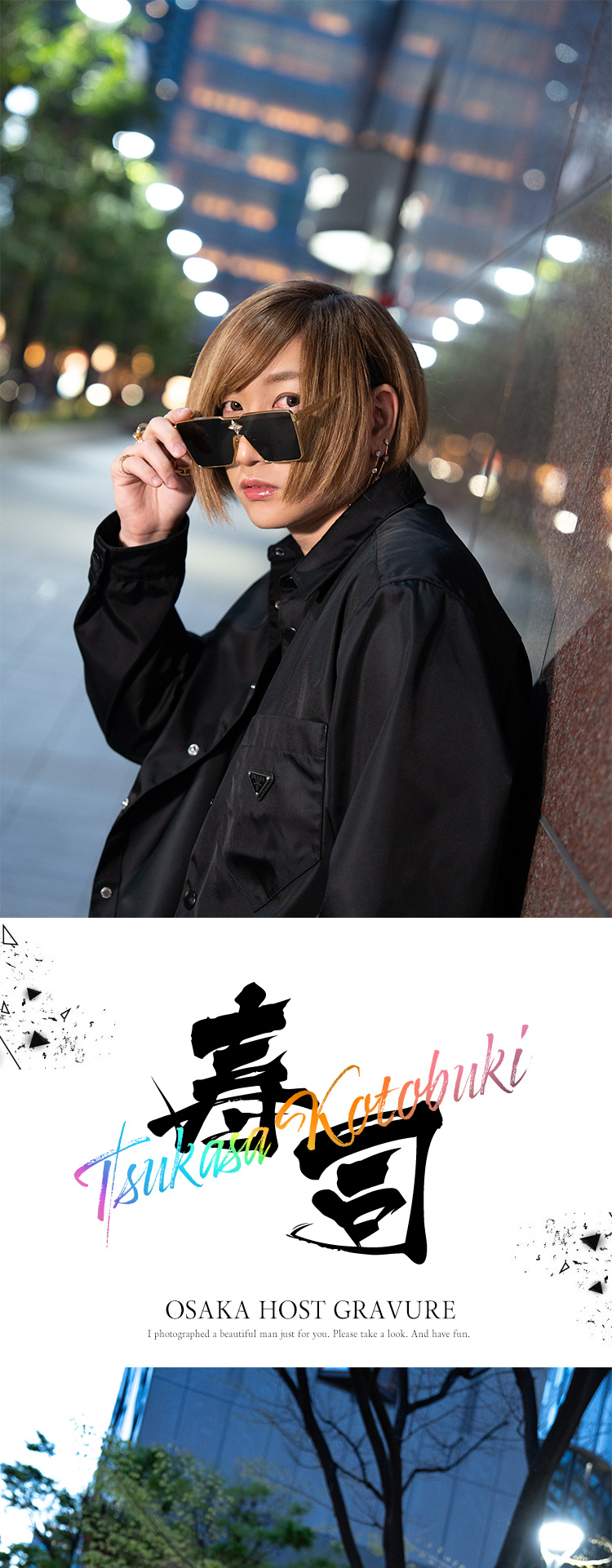 大阪ホストクラブ Dear's大阪-2nd- 寿 司