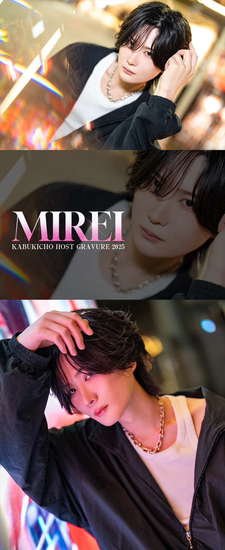 歌舞伎町ホストクラブ MILDROUS 美怜