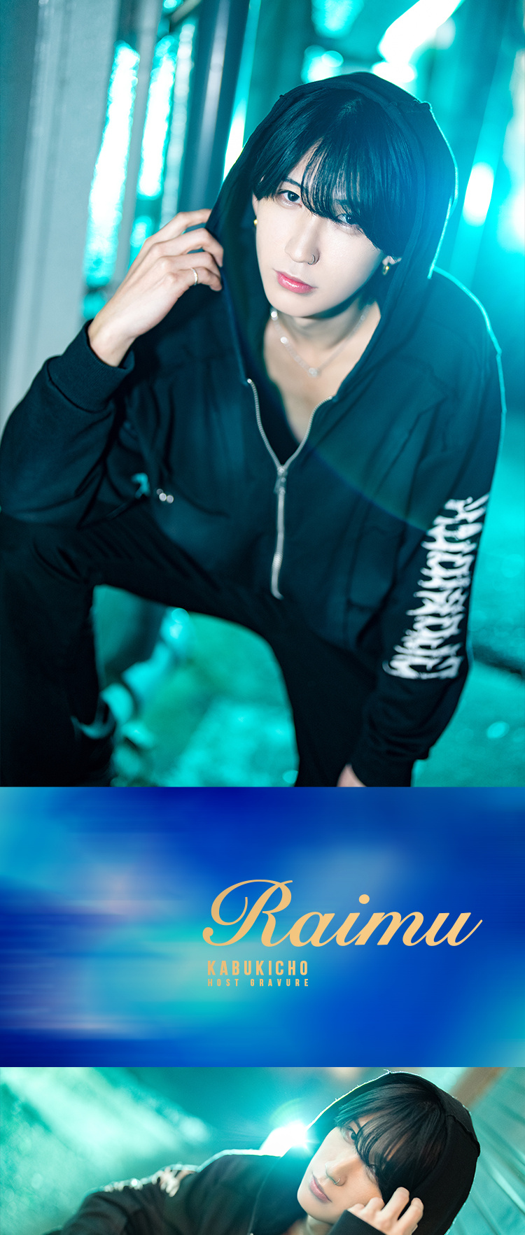 歌舞伎町ホストクラブ alice ライム