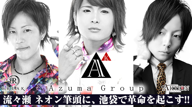 Azuma Group