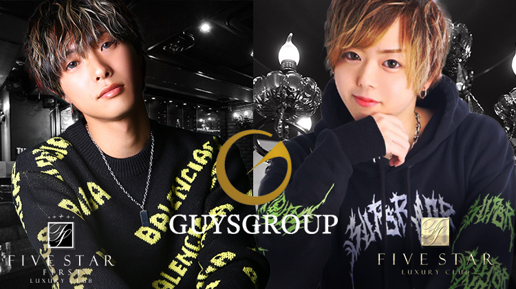 GUYS GROUP