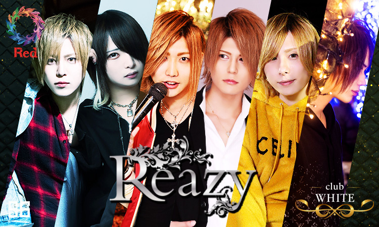 Reazy Group