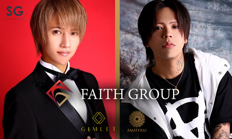 FAITH Group