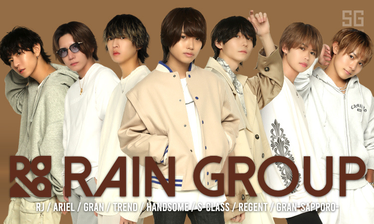 RAIN GROUP
