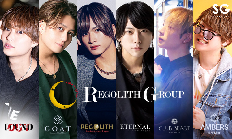 REGOLITH Group