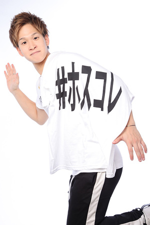 HOST COLLECTION ユウヤ