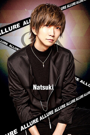 ALLURE 鳳条 夏稀