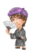 ランキング春夏冬 将希