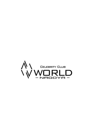 朔夜 WORLD -NAGOYA- 名古屋 栄・錦