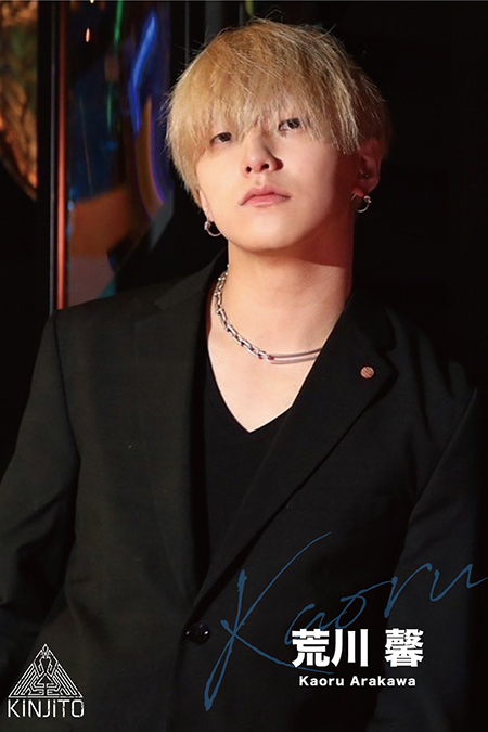 荒川 馨 KiJiMUNA 大阪 ミナミ